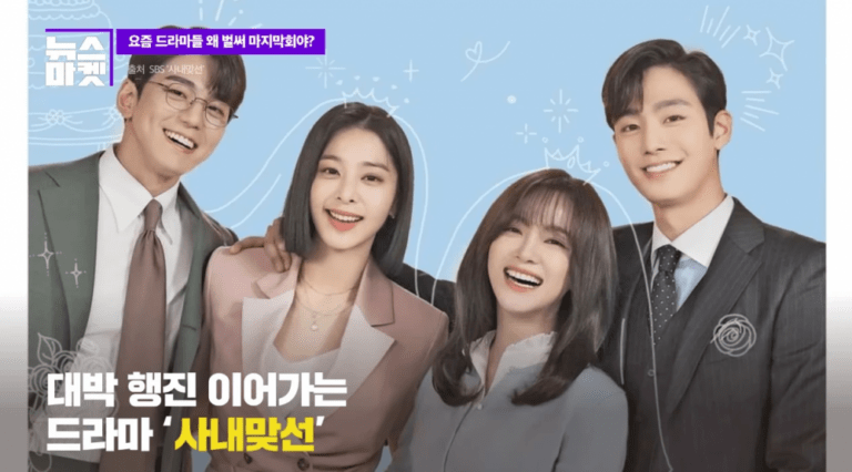 Why Short Dramas Are Obsessed with Love and Revenge